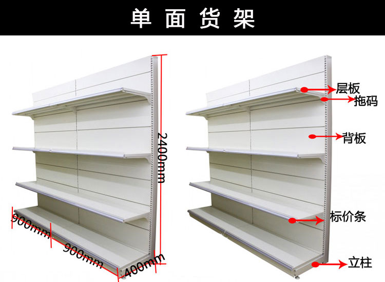 拉薩貨架廠家