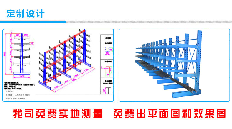 重型貨架